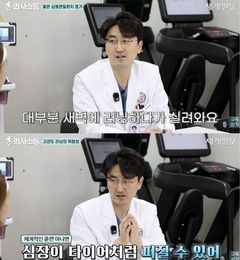 "러닝하다 실려 온 환자 대부분 2030"…고강도 달리기의 위험성