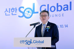 신한은행, 대림동에 첫 외국인 특화 라운지…中동포 금융편의 확대
