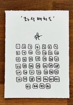 '전처 폭행 및 외도' 윤딴딴, 46석 규모 무대로 복귀