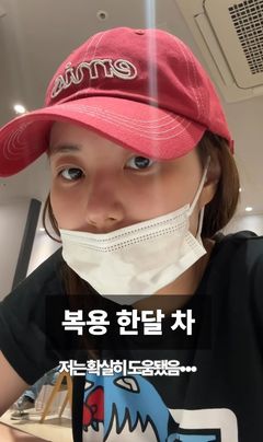 최연수, 산후우울증 진단에 "호르몬 조절 안 돼…약 먹는 중"