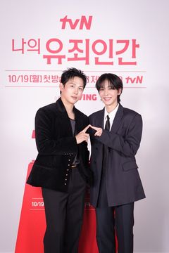 재벌 임시완·남장 설인아의 언더커버 로맨스…'나의 유죄인간'