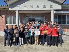 경남 41개 마을, '산불예방 녹색우수마을' 선정