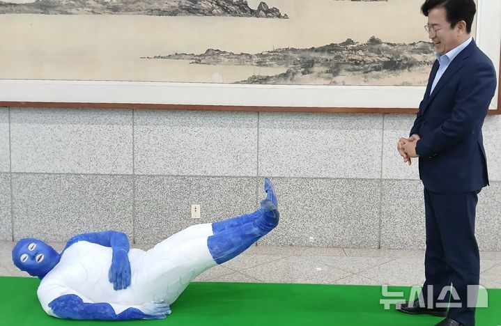 대전시청에 나타난 '백자 잉어연적' 전은슬 씨 