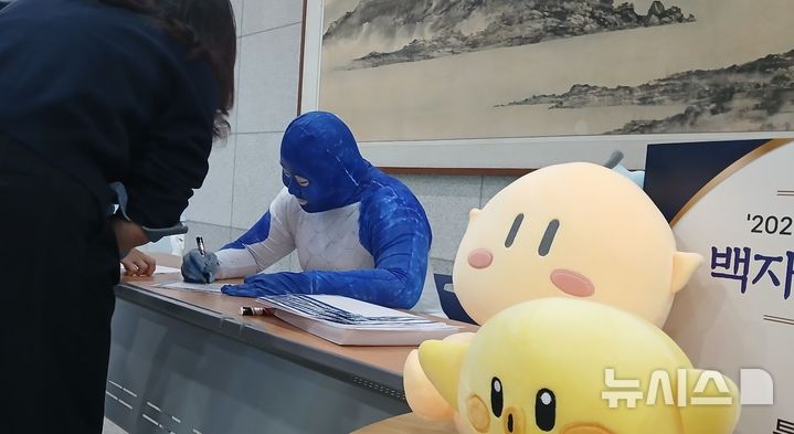 대전시청 온 국중박 분장놀이 대상 전은슬씨 