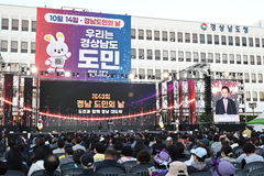 '경남도민의 날' 43주년 기념식 성황…2000명 참석
