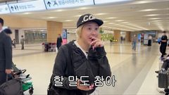 서인영, 3년 사귄 日 남친 고백…"말 못하니 오래 만나"