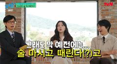 "최수종이 술 마시고 때린다고"…하희라, 가정폭력 루머에 입 열었다