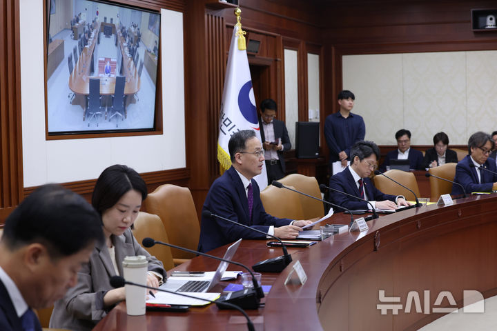 이형일 부총리 주재 비상경제본부회의