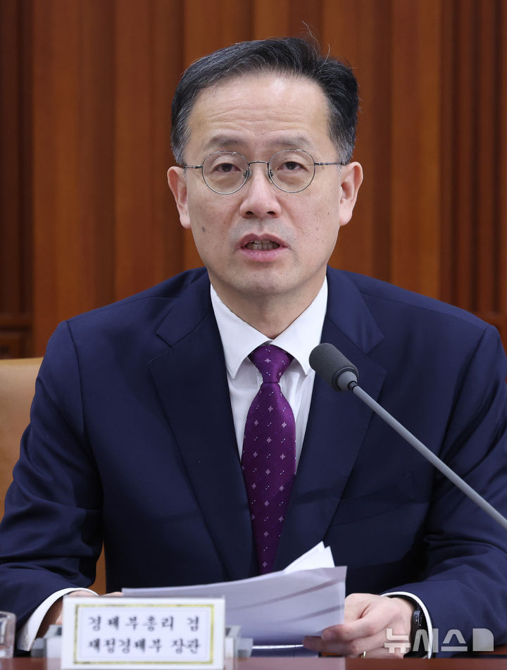 이형일 부총리, 비상경제본부회의