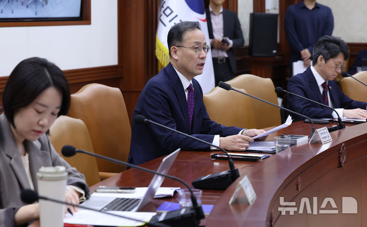 이형일 부총리, 비상경제본부회의