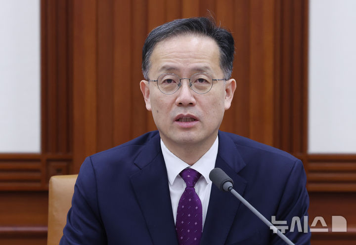 이형일 부총리, 비상경제본부회의 주재