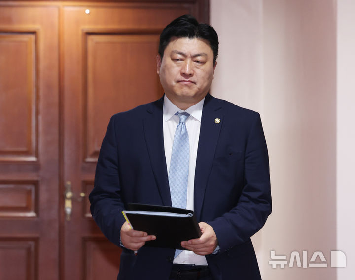 비상경제본부회의 참석한 남재헌 해수부 차관