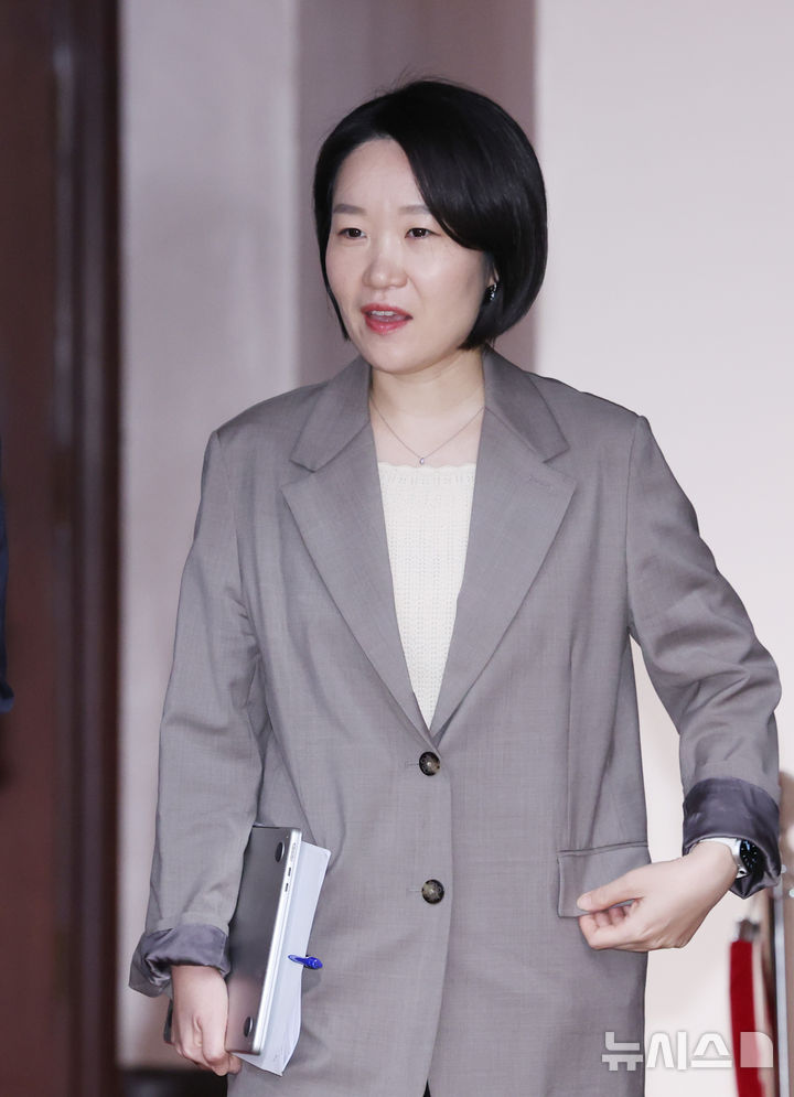 비상경제본부회의 참석하는 이소영 장관
