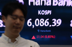 코스피, '검은 화요일' 딛고 장 초반 2% 상승…6100선 회복