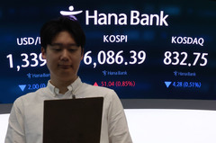 원·달러 환율, 1340원대 초반 등락