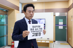 '암살자(들)' 영등위 심사참여 위원 형사 고발