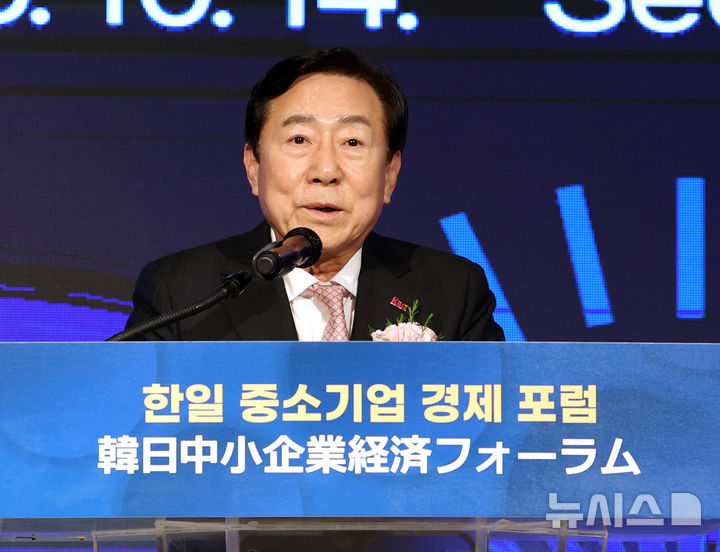 개회사 하는 김기문 중소기업중앙회장