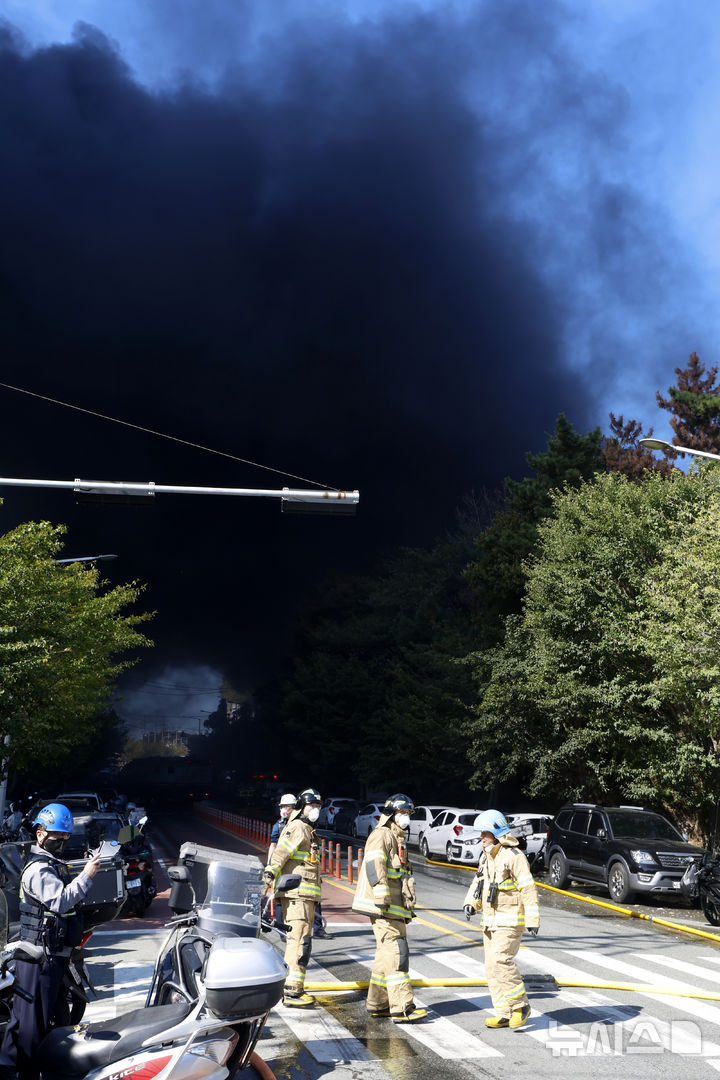 울산 온산공단 화재발생