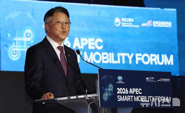 2026 APEC 스마트 모빌리티 포럼, 개회사하는 정의경 제2차관