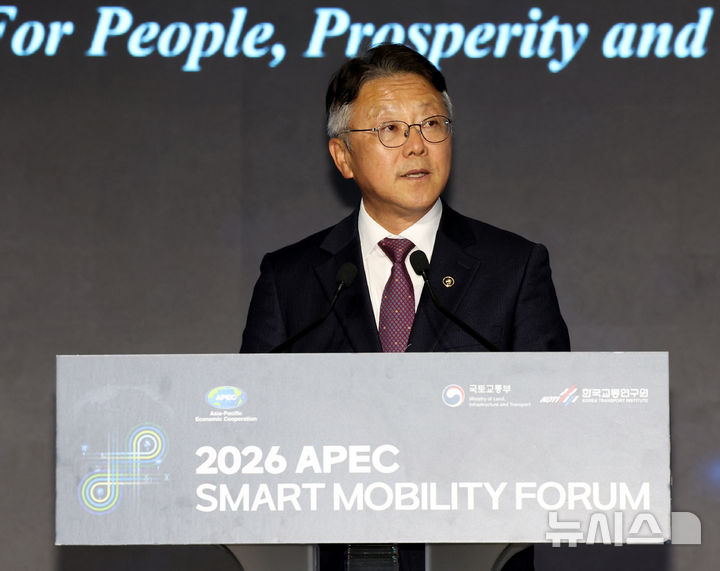 2026 APEC 스마트 모빌리티 포럼, 개회사하는 정의경 제2차관