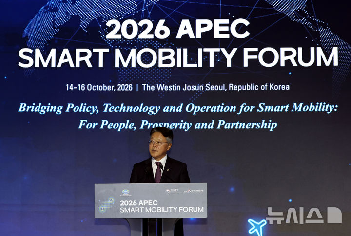 2026 APEC 스마트 모빌리티 포럼, 개회사하는 정의경 제2차관