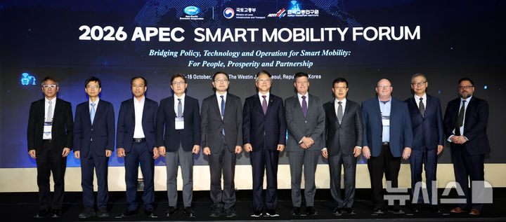 2026 APEC 스마트 모빌리티 포럼 개회식