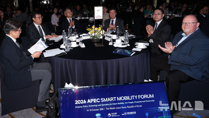 2026 APEC 스마트 모빌리티 포럼