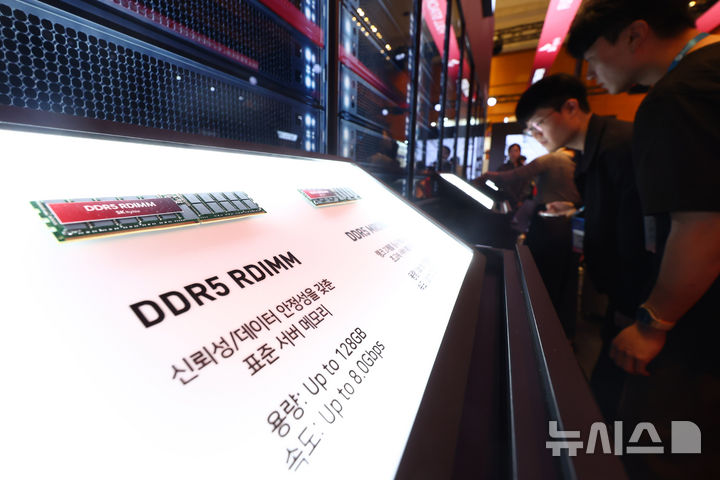 제28회 반도체대전, SK하이닉스 부스 둘러보는 관람객들