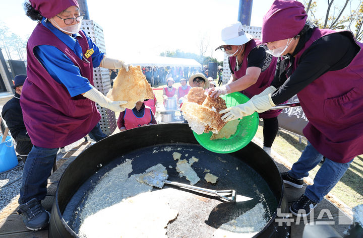 가마솥 누릉지 맛보세요