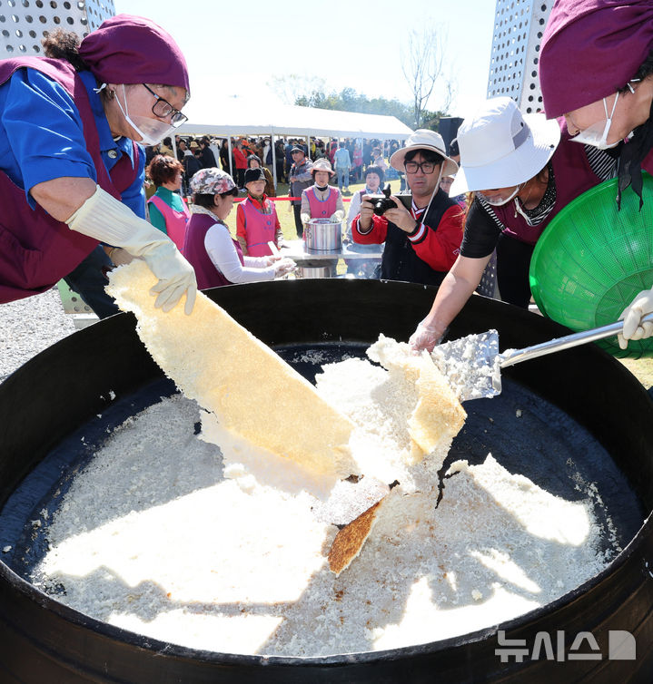 가마솥 누릉지 맛보세요