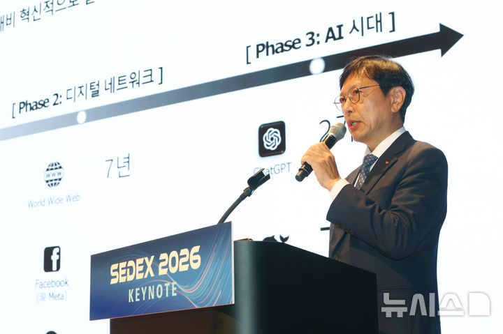기조강연하는 안현 SK하이닉스 개발총괄 사장