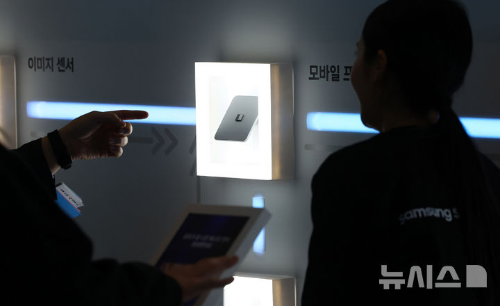 제28회 반도체대전, 삼성전자 부스 둘러보는 관람객들