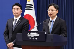 국힘, 임광현 靑 비서실장 임명에 "대장동 패밀리 보은 인사 결정판"