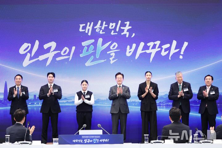 이재명 대통령, '국민주권정부 인구전략 비전선포식' [뉴시스Pic]