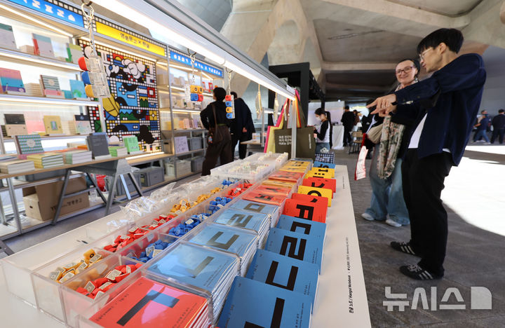 한글디자인 노트