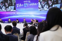 국민이 직접 만드는 인구 정책, 현장 목소리 듣는다 