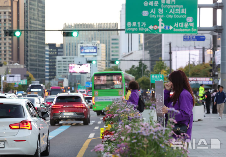 광화문광장에서 이태원참사 4주기 앞두고 전국동시다발 피케팅