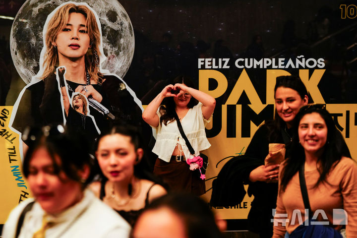 "지민 생일 축하해요"