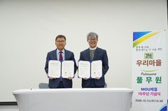 "콩나물로 맺은 15년 동행" 풀무원·강화도우리마을, 상생 확대