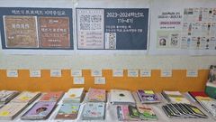 한 글자씩 눌러 담은 고사리손들의 '4년 기록 전시회' 