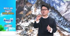 백두산 설경·온천 즐겨볼까…SK스토아, '독박투어' 여행상품 출시