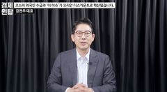 "코스피 6000선도 무너졌는데 팔아야 하나"…전문가가 말한 폭락장 대응법