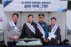 "암표 막자" KBO·문체부·경찰청, 포스트시즌 경기서 근절 합동 캠페인