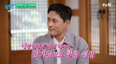 이기찬, '약국 버스킹' 대박 났다…"제약회사 광고 제안받아"
