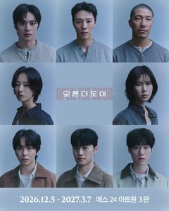 장항준 영화 '오픈 더 도어', 연극으로 재탄생