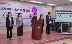 경남도 "받을 수 있는 복지 혜택, AI가 찾아줍니다"