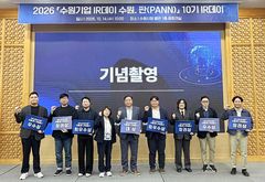 유망 기업 8곳 IR, 250억 유치 이끈 수원시 투자설명회