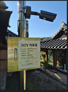 군포 조선백자 요지 방재시스템, 내년부터 국비 지원