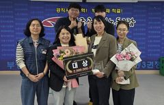 거창군 이수진 과수담당, 공무원노동문학상 대상 수상