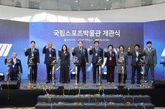 한국 스포츠 영광의 순간 담았다…국립스포츠박물관 개관(종합)